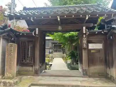月心寺(石川県)