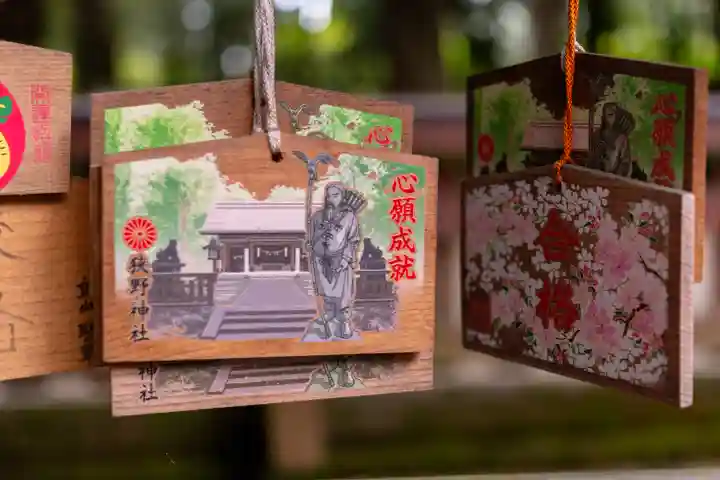 狭野神社(宮崎県)