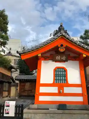 六道珍皇寺のその他建物