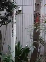 讃岐小白稲荷神社のその他建物