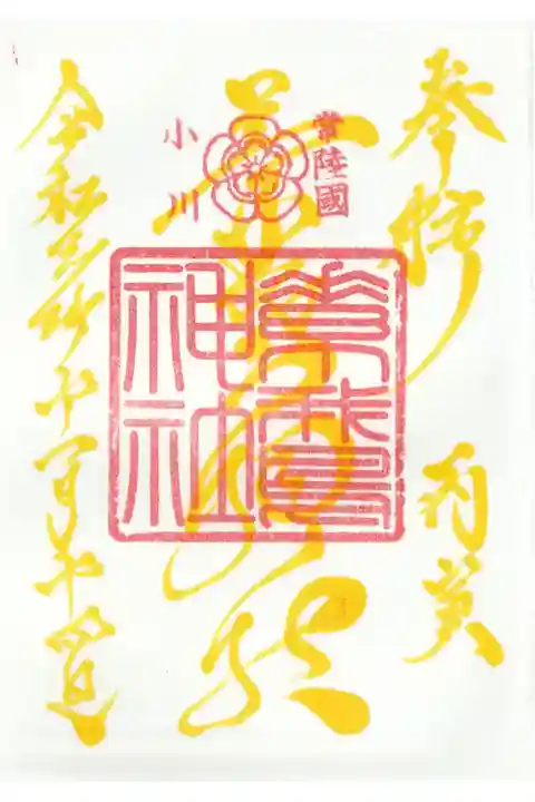 今日の日替わり