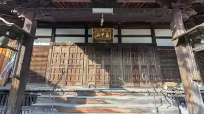 尊住院(滋賀県)