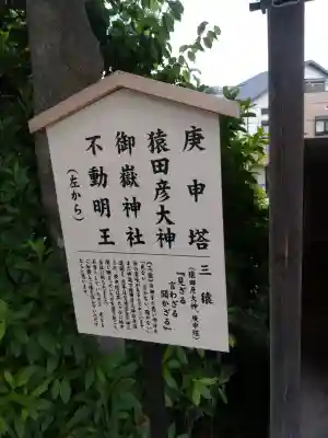 住吉神社(神奈川県)