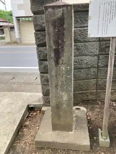 観音寺(千葉県)