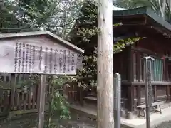 秩父神社(埼玉県)