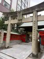 水鏡天満宮の{uncategorized: "未分類", other: "その他", undefined: "問題あり", building: "その他建物", grave: "お墓", sacred_gate: "鳥居", guardian: "狛犬", statue: "像", buddha: "仏像", history: "歴史", nature: "自然", garden: "庭園", animal: "動物", pagoda: "塔", temizu: "手水舎", mountain_gate: "山門・神門", sanctuary: "本殿・本堂", subordinate: "末社・摂社", art: "芸術", scenery: "景色", jizo: "地蔵", ema: "絵馬", goshuin: "御朱印", omikuji: "おみくじ", items: "授与品その他", amulet: "お守り", goshuincho: "御朱印帳", eats: "食事", festival: "お祭り", votive_dance: "神楽", shichigosan: "七五三参", wedding: "結婚式", experience: "体験その他", initially: "初詣", around: "周辺", anti_infection: "感染症対策"}