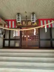 春日神社(宮城県)