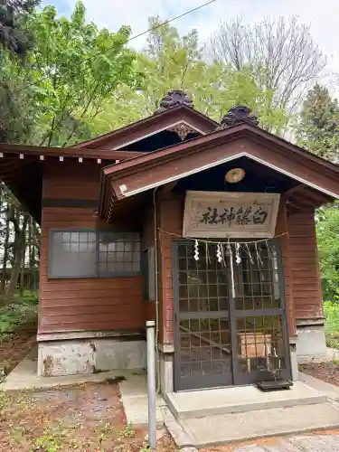 白藤神社の{uncategorized: "未分類", other: "その他", undefined: "問題あり", building: "その他建物", grave: "お墓", sacred_gate: "鳥居", guardian: "狛犬", statue: "像", buddha: "仏像", history: "歴史", nature: "自然", garden: "庭園", animal: "動物", pagoda: "塔", temizu: "手水舎", mountain_gate: "山門・神門", sanctuary: "本殿・本堂", subordinate: "末社・摂社", art: "芸術", scenery: "景色", jizo: "地蔵", ema: "絵馬", goshuin: "御朱印", omikuji: "おみくじ", items: "授与品その他", amulet: "お守り", goshuincho: "御朱印帳", eats: "食事", festival: "お祭り", votive_dance: "神楽", shichigosan: "七五三参", wedding: "結婚式", experience: "体験その他", initially: "初詣", around: "周辺", anti_infection: "感染症対策"}