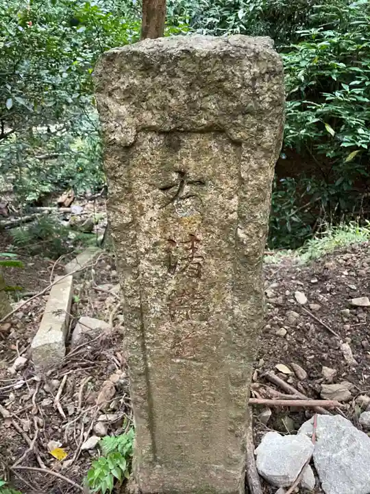 眼力社(京都府)