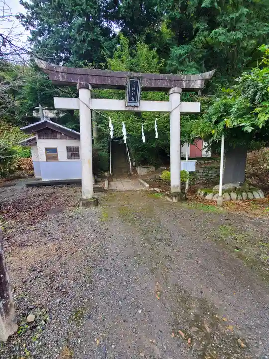 水使神社の鳥居