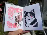 大船観音寺の御朱印