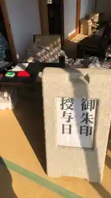 法話と天井絵の寺　観音寺のその他建物