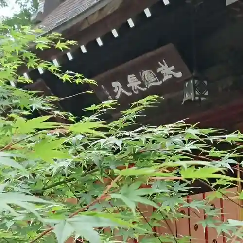 七社神社のその他建物