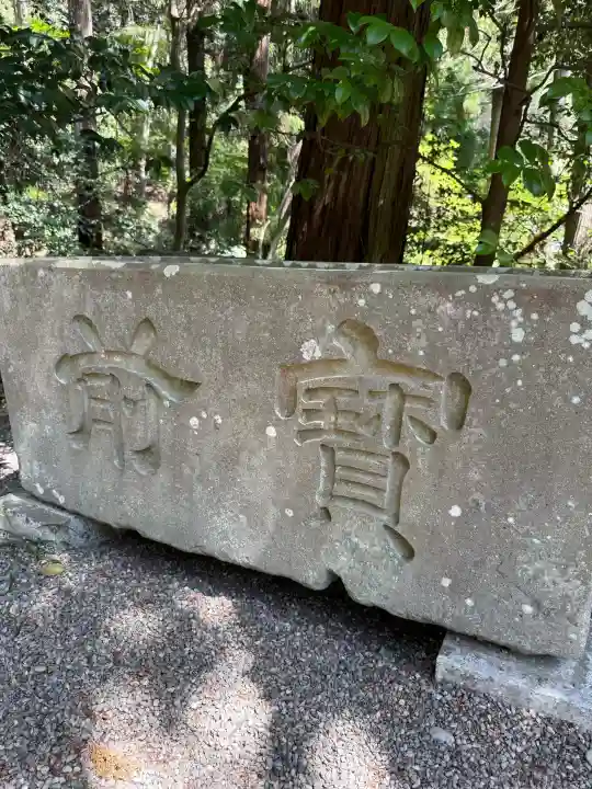宝登山神社の{uncategorized: "未分類", other: "その他", undefined: "問題あり", building: "その他建物", grave: "お墓", sacred_gate: "鳥居", guardian: "狛犬", statue: "像", buddha: "仏像", history: "歴史", nature: "自然", garden: "庭園", animal: "動物", pagoda: "塔", temizu: "手水舎", mountain_gate: "山門・神門", sanctuary: "本殿・本堂", subordinate: "末社・摂社", art: "芸術", scenery: "景色", jizo: "地蔵", ema: "絵馬", goshuin: "御朱印", omikuji: "おみくじ", items: "授与品その他", amulet: "お守り", goshuincho: "御朱印帳", eats: "食事", festival: "お祭り", votive_dance: "神楽", shichigosan: "七五三参", wedding: "結婚式", experience: "体験その他", initially: "初詣", around: "周辺", anti_infection: "感染症対策"}