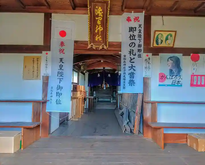 浅間神社の本殿・本堂