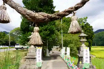 高司神社〜むすびの神の鎮まる社〜のその他建物