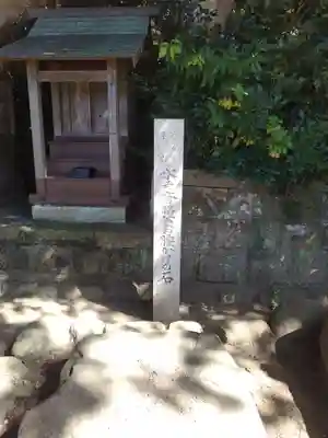 酒列磯前神社(茨城県)