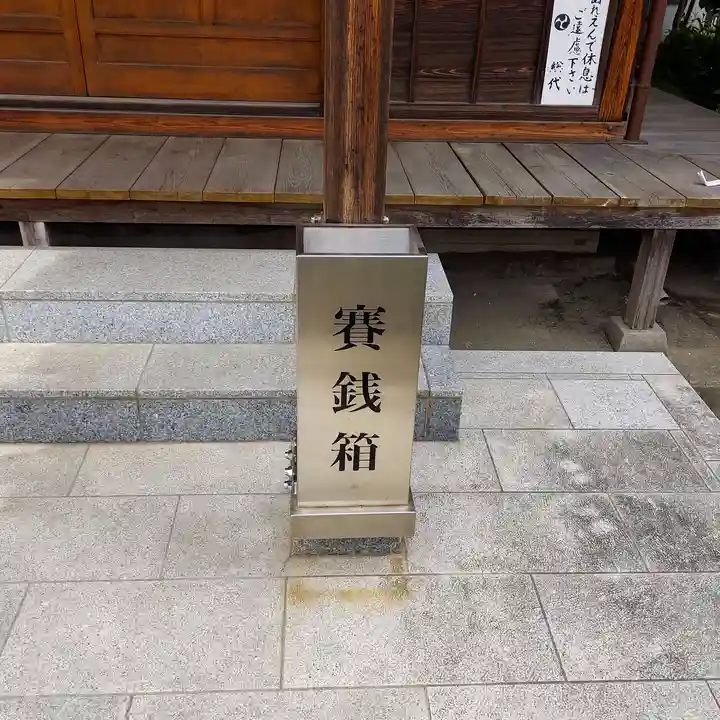押上天祖神社のその他建物
