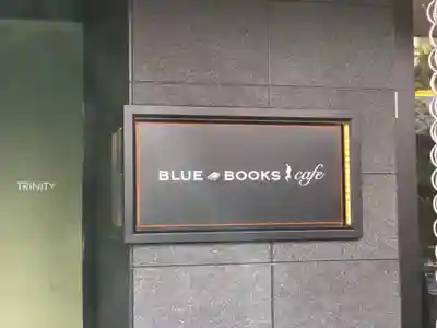 白山神社のその他建物