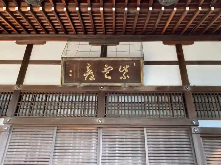 総持寺のその他建物