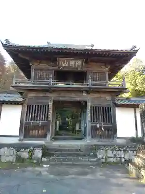 秩父札所三十二番　法性寺(埼玉県)