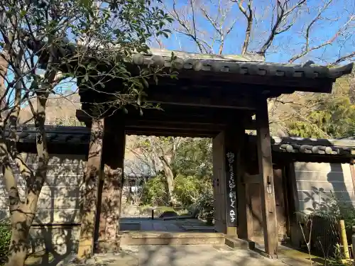 瑞泉寺の{uncategorized: "未分類", other: "その他", undefined: "問題あり", building: "その他建物", grave: "お墓", sacred_gate: "鳥居", guardian: "狛犬", statue: "像", buddha: "仏像", history: "歴史", nature: "自然", garden: "庭園", animal: "動物", pagoda: "塔", temizu: "手水舎", mountain_gate: "山門・神門", sanctuary: "本殿・本堂", subordinate: "末社・摂社", art: "芸術", scenery: "景色", jizo: "地蔵", ema: "絵馬", goshuin: "御朱印", omikuji: "おみくじ", items: "授与品その他", amulet: "お守り", goshuincho: "御朱印帳", eats: "食事", festival: "お祭り", votive_dance: "神楽", shichigosan: "七五三参", wedding: "結婚式", experience: "体験その他", initially: "初詣", around: "周辺", anti_infection: "感染症対策"}