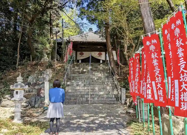慈眼寺の本殿・本堂
