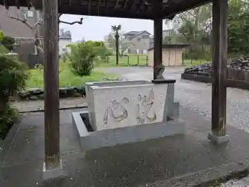 東光寺(岐阜県)