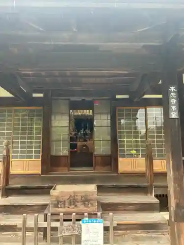 本光寺の本殿・本堂