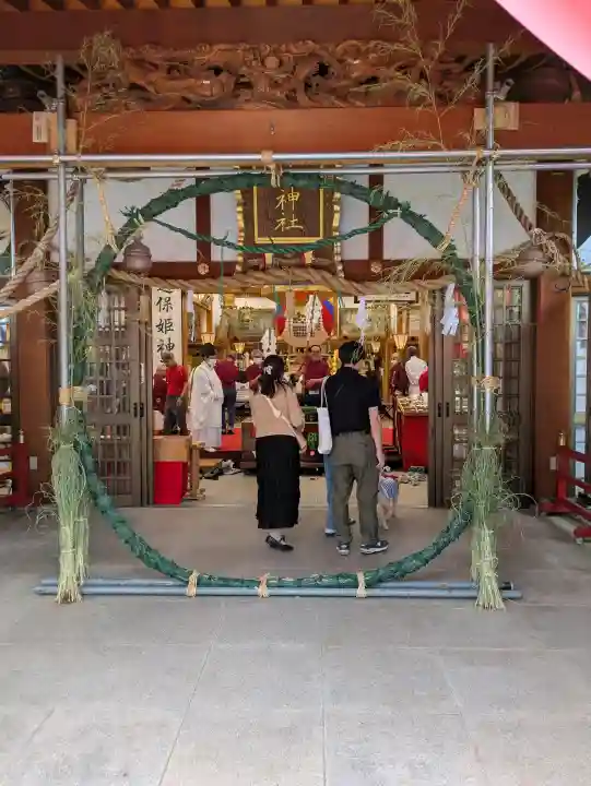 邇保姫神社(広島県)