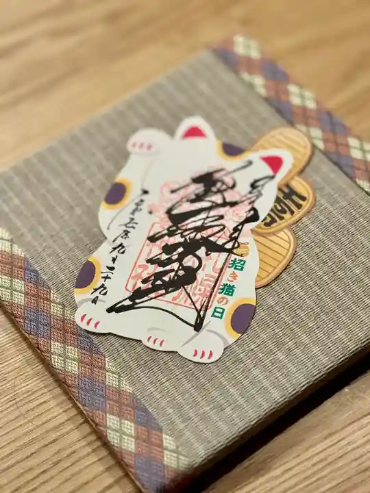 札幌諏訪神社の御朱印