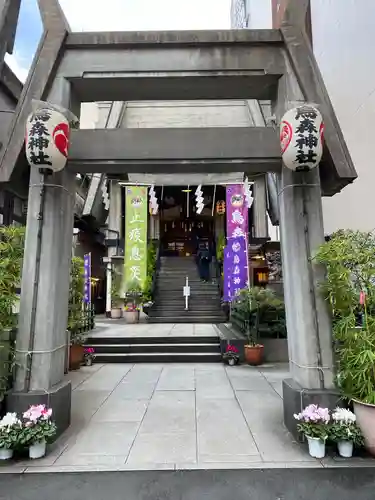 烏森神社(東京都)