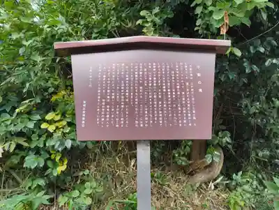 乗蓮寺(東京都)