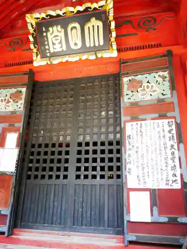 普明寺の本殿・本堂