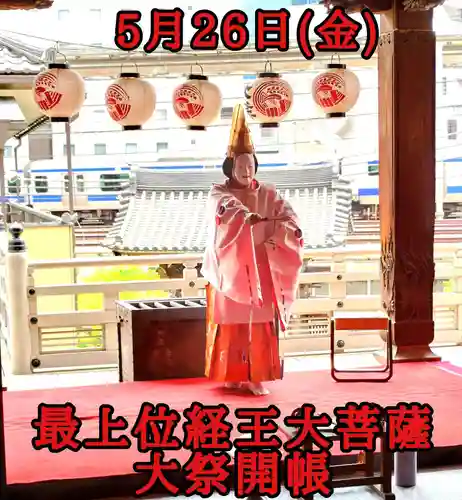 圓珠寺(東京都)