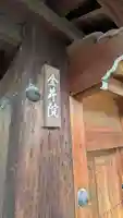 金牛院(京都府)