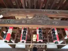 新井薬師（梅照院）の建物その他