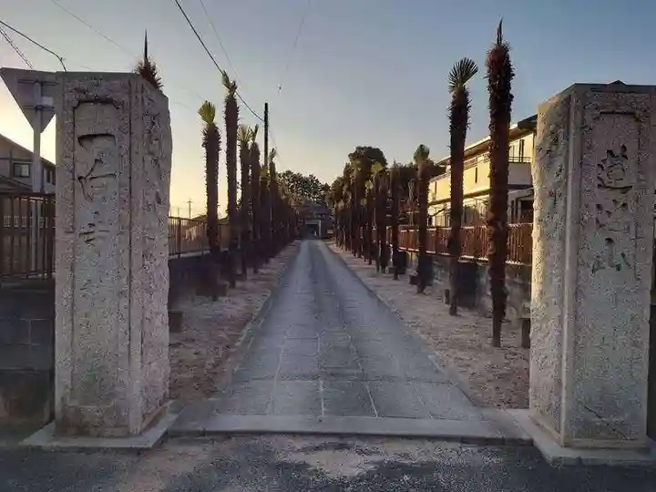 一向寺(茨城県)