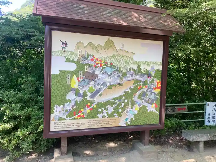 八栗寺(香川県)