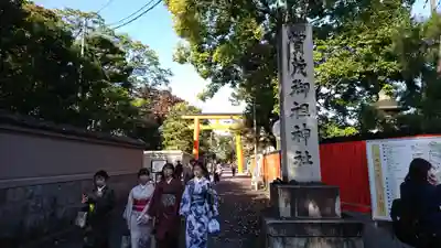 賀茂御祖神社(下鴨神社)(京都府)