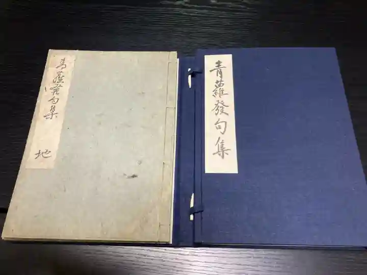 光念寺のその他建物