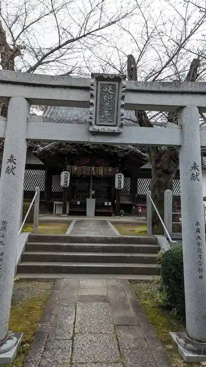 吒枳尼天(法伝寺)(京都府)
