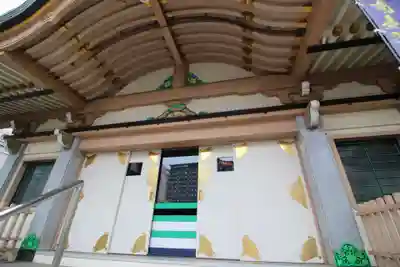 眞性寺の本殿・本堂