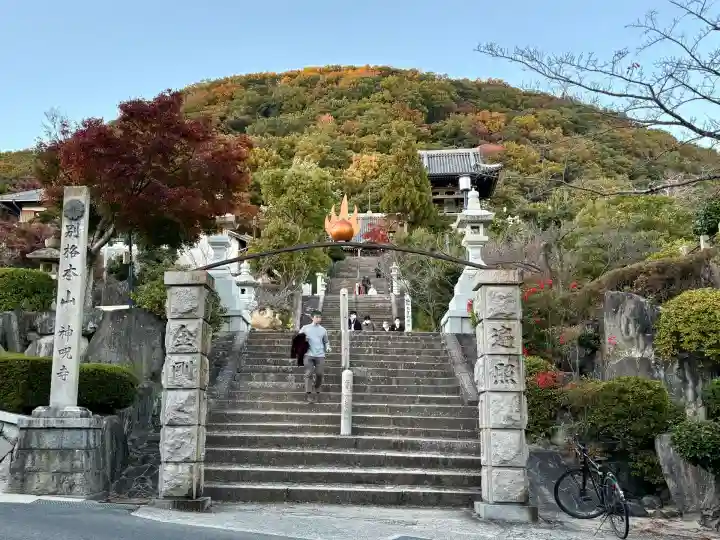 神咒寺(兵庫県)