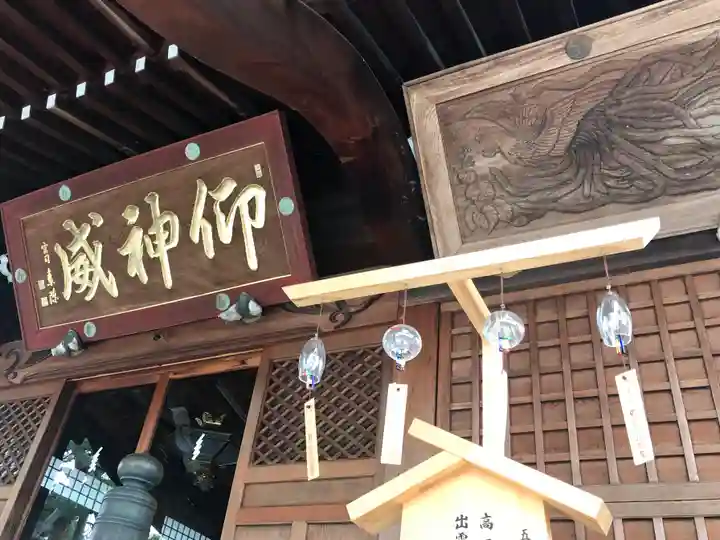 五泉八幡宮のその他建物