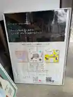 仏現寺(京都府)