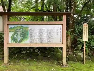 平泉寺白山神社(福井県)