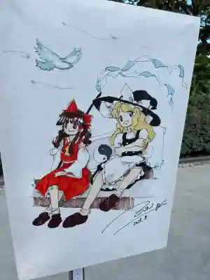 鶴岡八幡宮のお祭り