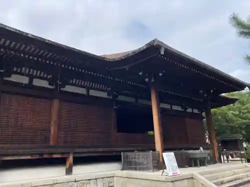 大報恩寺（千本釈迦堂）(京都府)