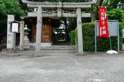 磯良神社(疣水神社)の鳥居